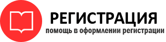 прописка в Новом Осколе id795519